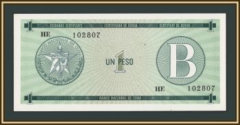 ���� 1 ���� 1985 �-FX6 UNC