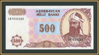 ����������� 500 ������� 1993 (1999) P-19 (19b) UNC