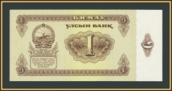 �������� 1 ������ 1983 P-42 (42a) UNC