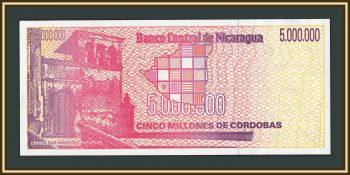 ��������� 5000000 ������ 1990 P-165 (165a) UNC