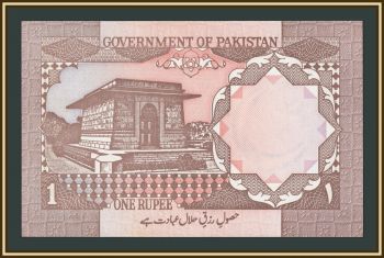 �������� 1 ����� 1987-1988 P-27 (27�) UNC