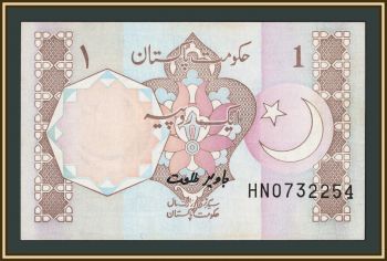 �������� 1 ����� 1987-1988 P-27 (27�) UNC