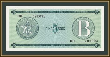 ���� 5 ���� 1985 P-FX7 UNC