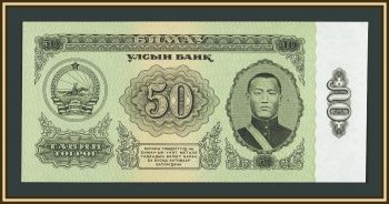 �������� 50 �������� 1966 P-40 (40a) UNC