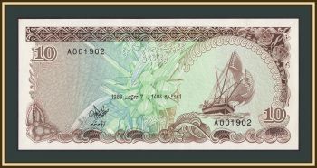 ����������� �-�� (��������) 10 ����� 1983 P-11 (11a) UNC