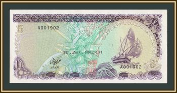 ����������� �-�� (��������) 5 ����� 1983 P-10 (10a) UNC