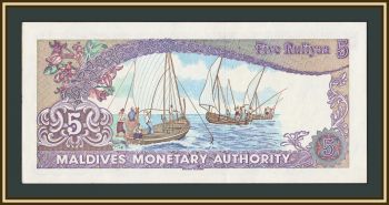 ����������� �-�� (��������) 5 ����� 1983 P-10 (10a) UNC