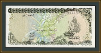 ����������� �-�� (��������) 2 ����� 1983 P-9 (9a) UNC