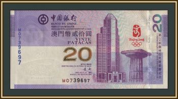 ����� 20 ����� 2008 P-107 (107�) UNC