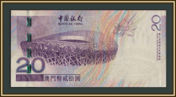 ����� 20 ����� 2008 P-107 (107�) UNC