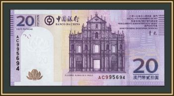 ����� 20 ����� 2017 P-109 (109�) UNC