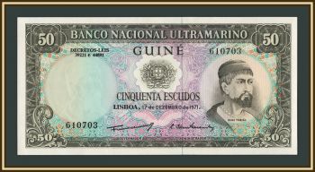 ������������� ������ 50 ������ 1971 P-44 (44a.4) UNC