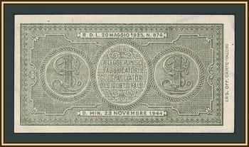 ������ 1 ���� 1944 P-29 (29b) UNC