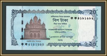 ��������� 20 ���� 2025 P-77 (77a) UNC