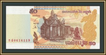 �������� 50 ������ 2002 P-52 (52a) UNC