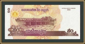 �������� 50 ������ 2002 P-52 (52a) UNC