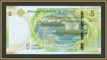 ����� 5 ������� 2013 P-95 UNC