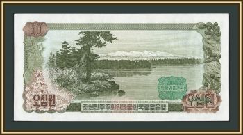 �������� ����� 50 ��� 1978 P-21 (21b) UNC