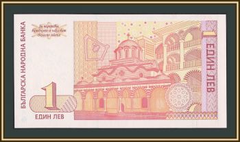 �������� 1 ��� 1999 P-114 (114a) UNC