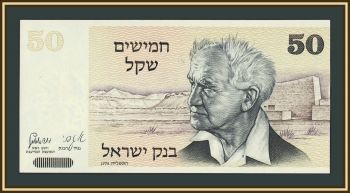 ������� 50 ������� 1978 P-46 (46a) UNC