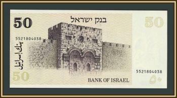 ������� 50 ������� 1978 P-46 (46a) UNC