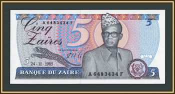 ���� 5 ������ 1985 P-26 (26�) UNC