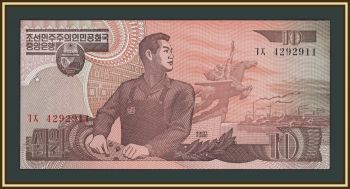 �������� ����� 10 ��� 1998 P-41 (41b) UNC