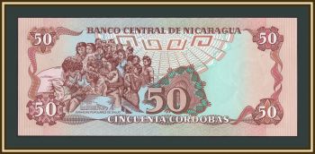 ��������� 50 ������ 1985 P-153 (153a) UNC