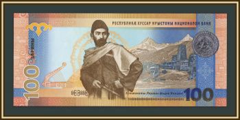 ����� ������  100 ����� 2025 SO-1 UNC