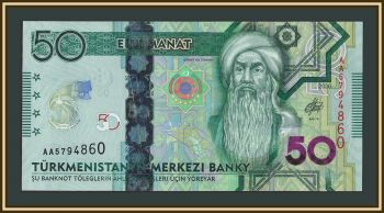 ������������ (���������) 50 ����� 2020 �-46 (46a) UNC