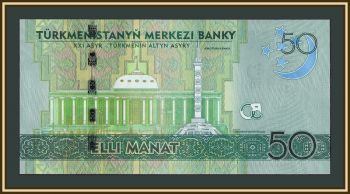 ������������ (���������) 50 ����� 2020 �-46 (46a) UNC