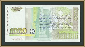 �������� 1000 ���� 1997 P-110 (110a) UNC