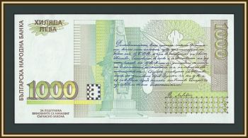 Болгария 1000 лева 1994 P-105 (105a) UNC