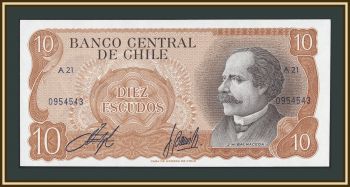 ���� 10 ������ 1967-1975 P-143 (143a.1) UNC