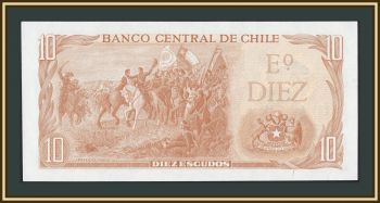 ���� 10 ������ 1967-1975 P-143 (143a.1) UNC