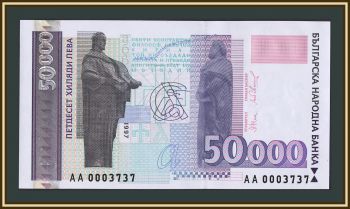 �������� 50000 ���� 1997 P-113 (113a) UNC