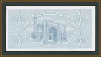 ���������� 1 ��� 1992 P-61 (61a) a-UNC