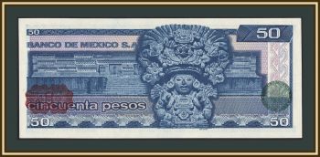 ������� 50 ���� 1981 P-73 (73a.LM) UNC