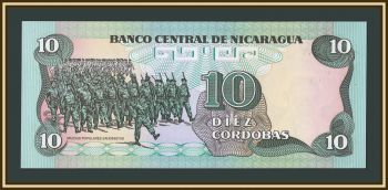 ��������� 10 ������ 1985 P-151 (151a) UNC