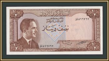 �������� 1/2 ������ 1959 P-13 (13c) UNC