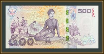 ������� 500 ��� 2016 P-129 (129a) UNC