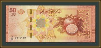 ����� 50 ������ 2025 P-121 UNC