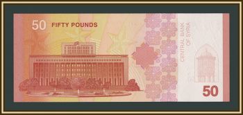 ����� 50 ������ 2025 P-121 UNC