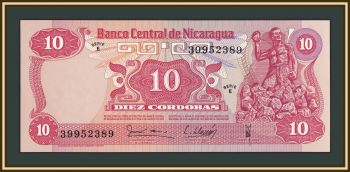 ��������� 10 ������ 1979 P-134 UNC