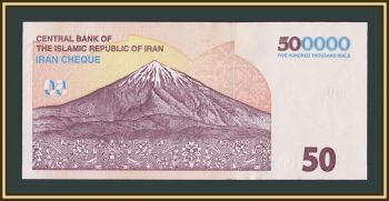 ���� 500000 ������ (50 �����) 2025 P-164 (164A) UNC