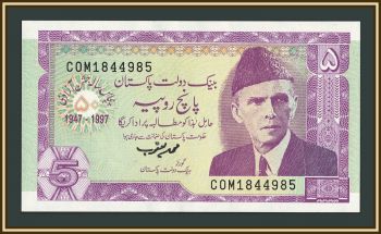 �������� 5 ����� 1997 P-44 UNC