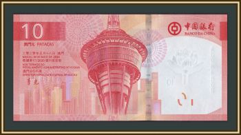 ����� 10 ����� 2020 (2024) P-129 (129a) UNC