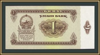 �������� 1 ������ 1966 P-35 (35a) UNC