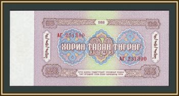 �������� 25 �������� 1966 P-39 (39a) UNC