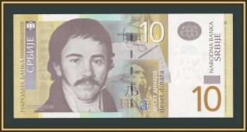 ������ 10 ����� 2013 P-54 (54b) UNC